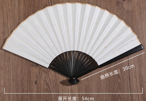 空白扇子  8寸仿乌木