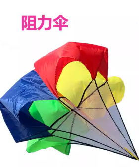 阻zu力li伞四色阻zu力伞