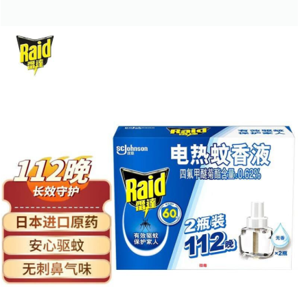 雷达 电蚊香液112晚 21ml*2瓶 无香型