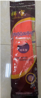 祥宝长款橡胶手套(不加绒)