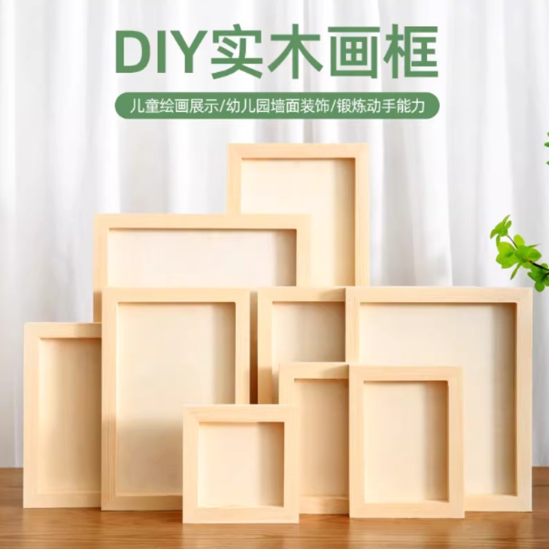 深槽木框30*30实木画框 080