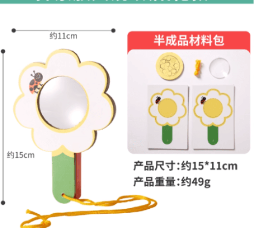 遗迹探险记7月夏商周探秘15*11