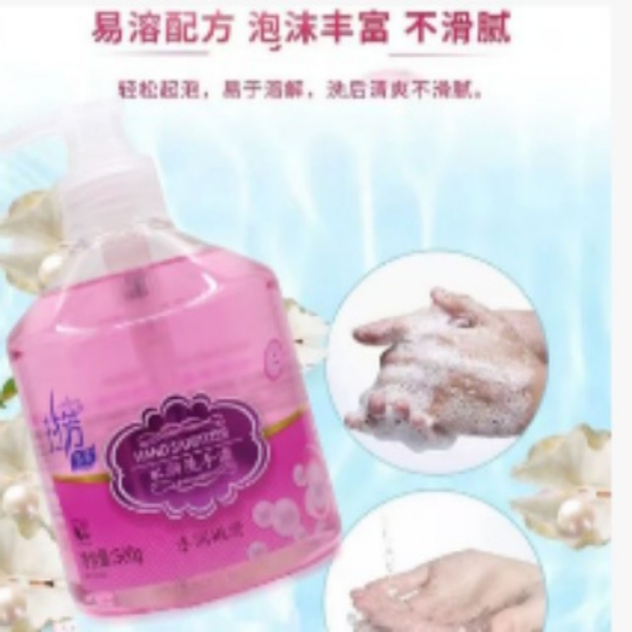 拉芳 多姿嫩白珍珠洗手液500ml 12瓶/箱