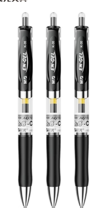 晨光K35中性笔 080