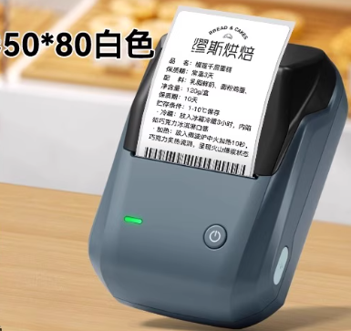 精臣 标签打印机