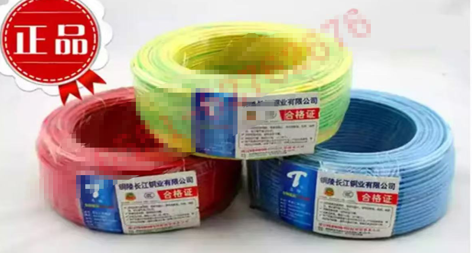 长江单芯线2.5平方米，1卷95m