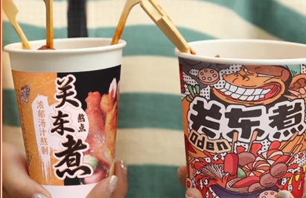 关东煮纸杯