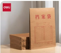 档案袋