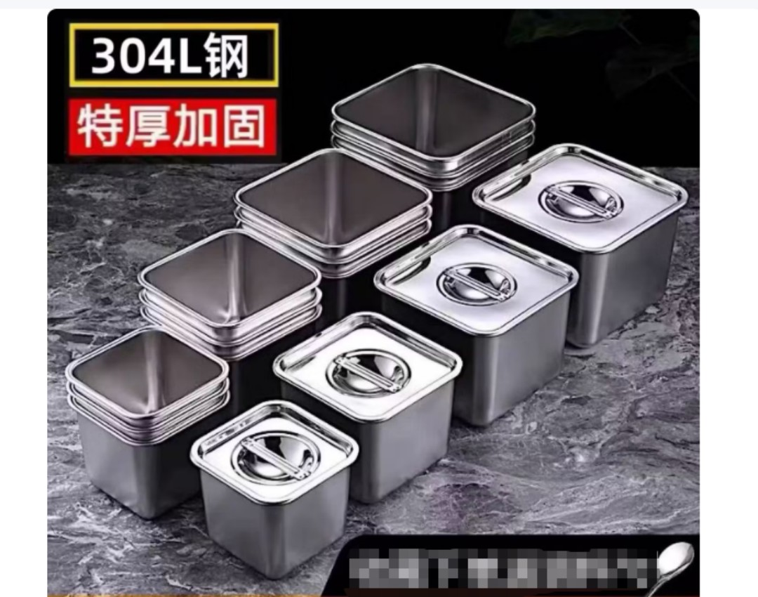 调料罐带盖