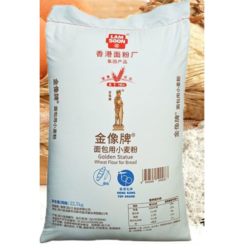 高精粉22.7kg