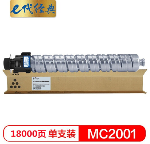 e代经典 MC2001粉盒大容量黑色 适用于理光Ricoh M C2000/M（XXQ）