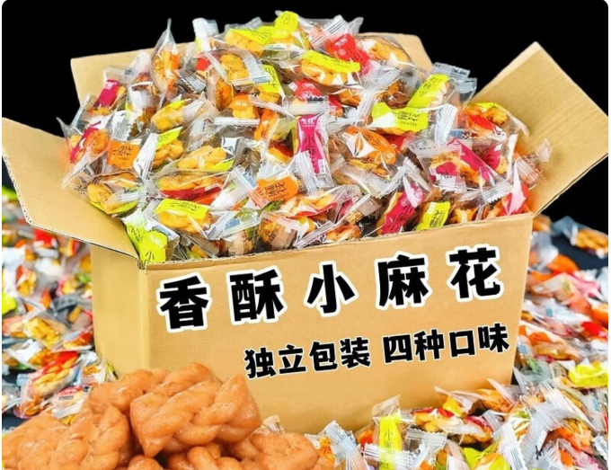 小麻花酥脆零食品 2000g