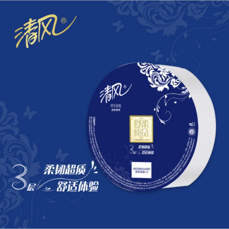 清风大卷纸 080
