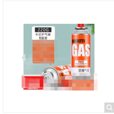 卡式炉lu气250g×6瓶装