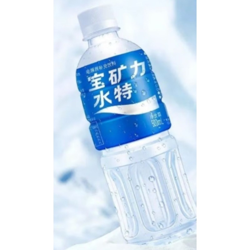 宝矿力水特500ml*24