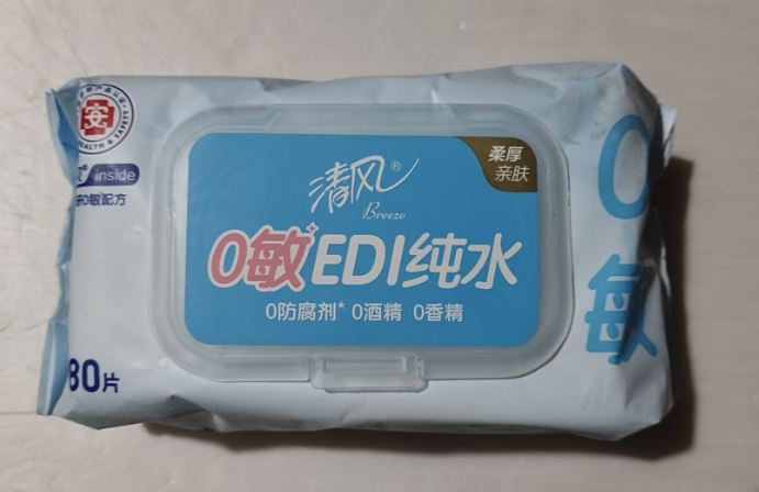 清风EDI 0敏纯水湿巾80片 BWB80CX 12包/箱 120元/箱