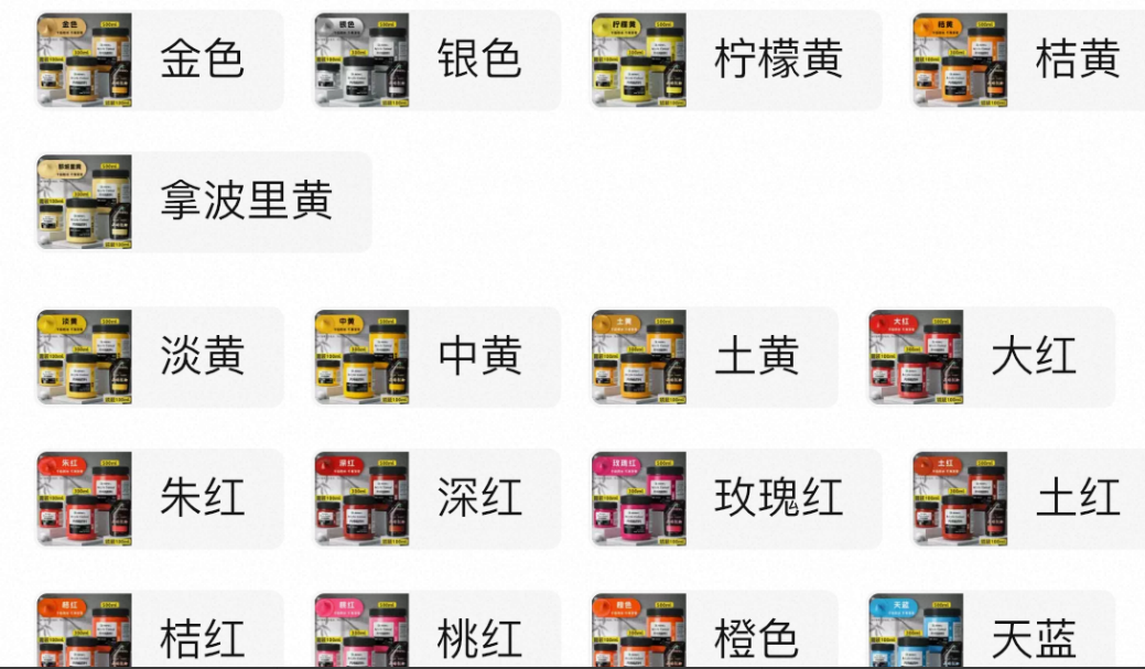 丙烯颜料100ML