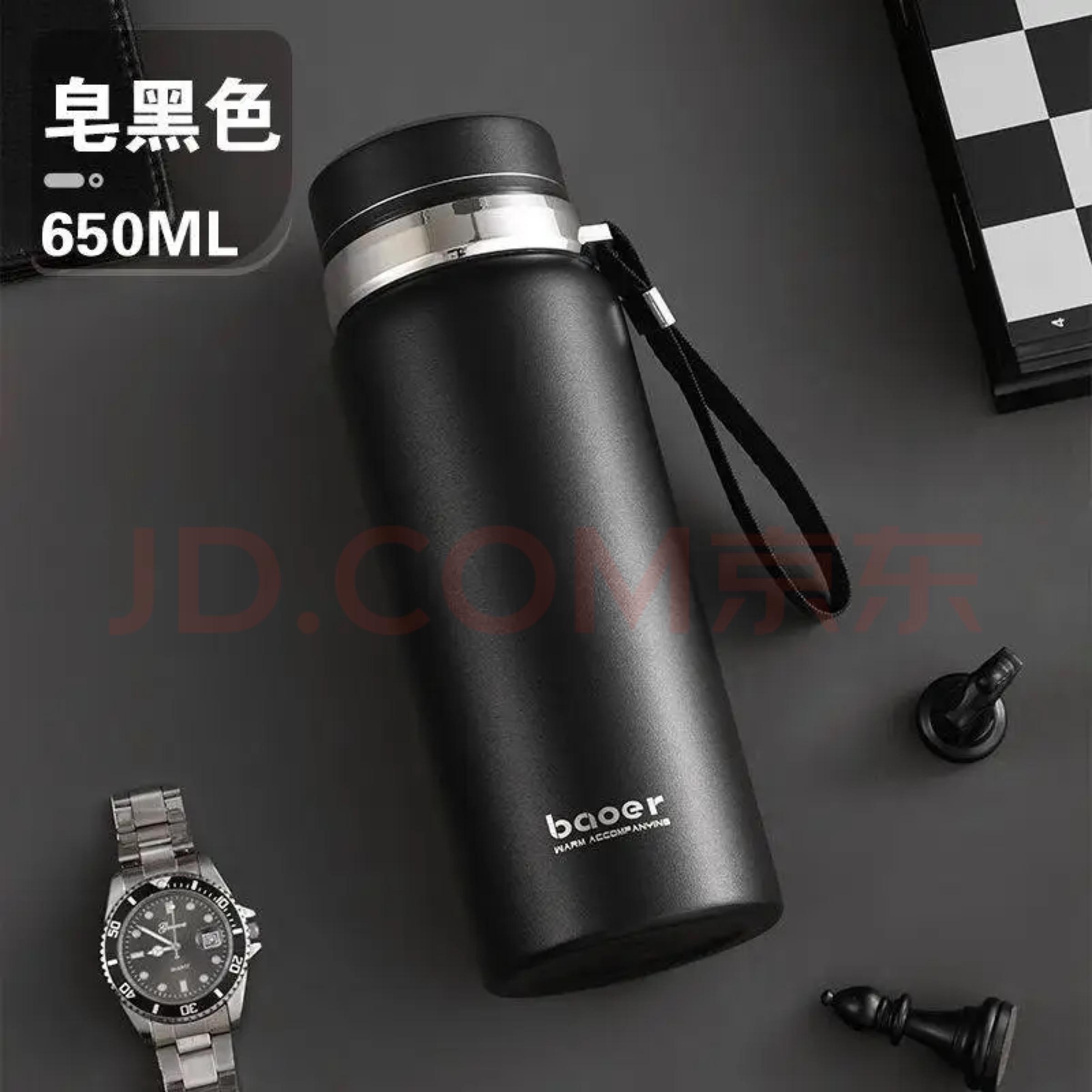 保温杯650ML