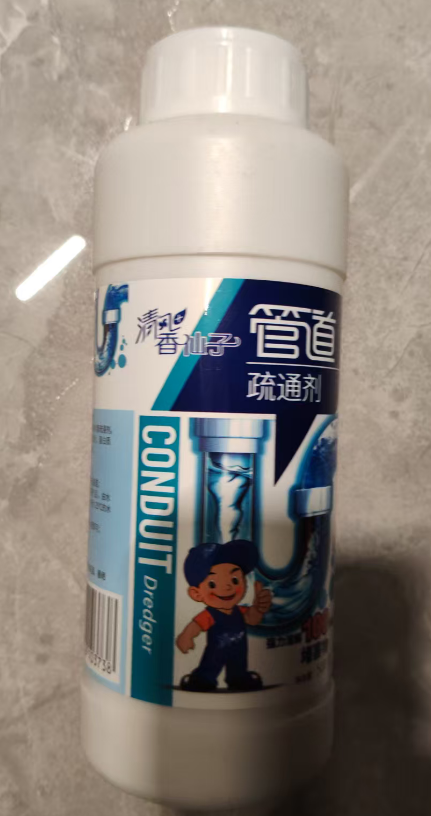 管道疏通剂