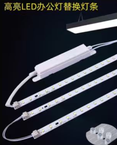 48w 1.16M 中性光灯带