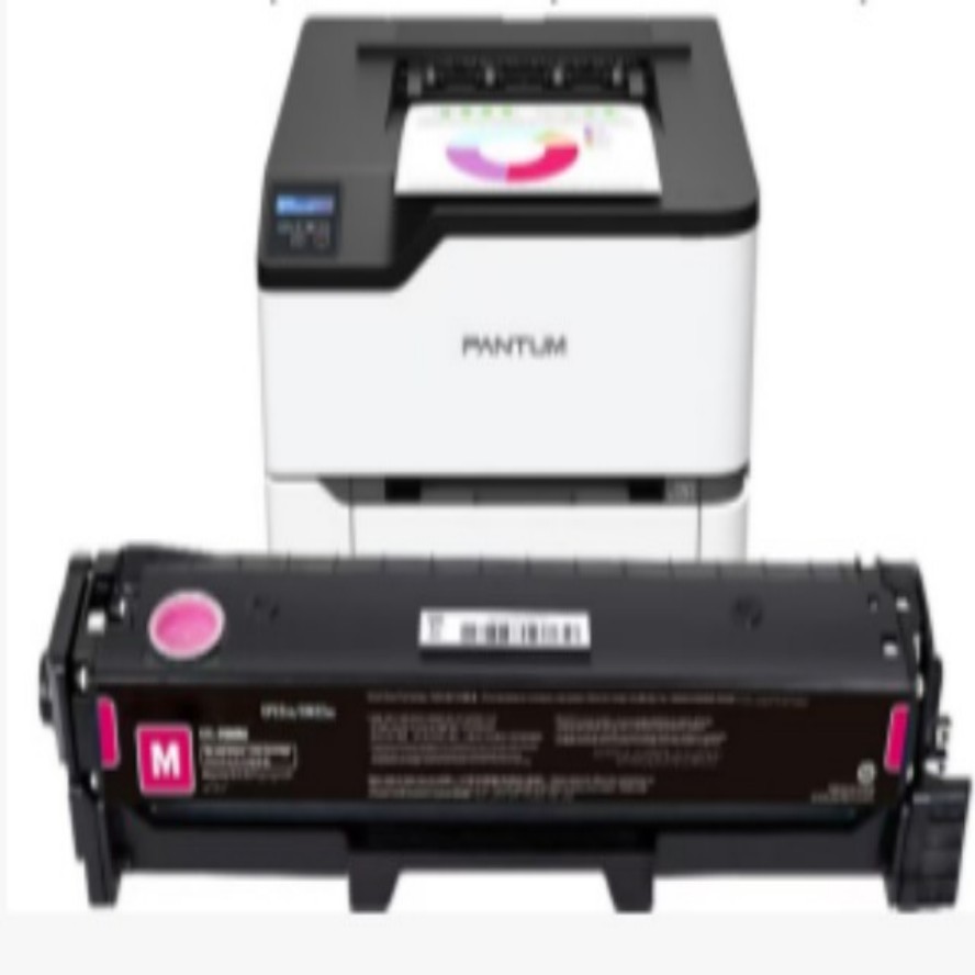 奔图 CTL-2000原装粉色粉盒 适用于CP2200DW CM2200FDW CP2200DN