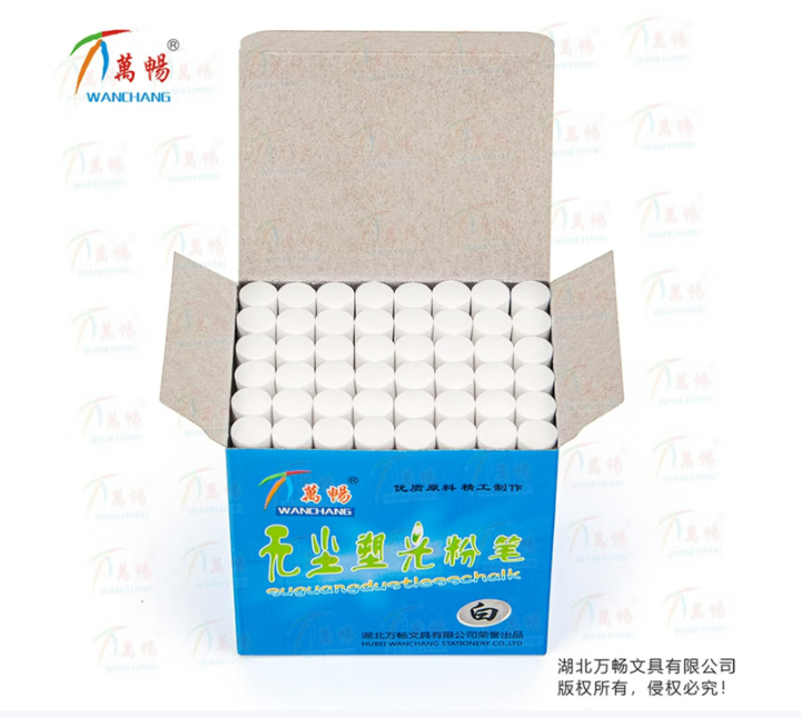 白色圆粉笔