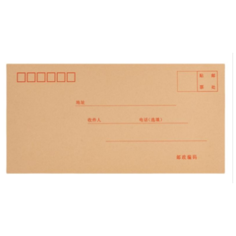 中式 5号小信封 20个/包