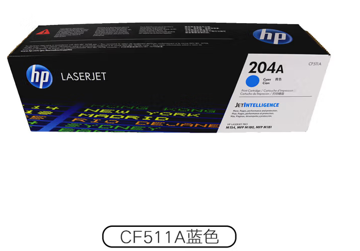 HP CF511A 蓝色硒鼓(204A)/900页