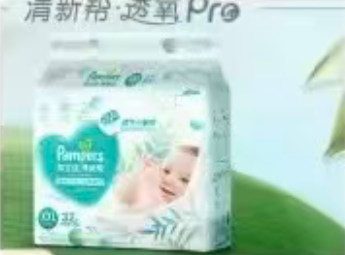 帮宝适XXL尿不湿