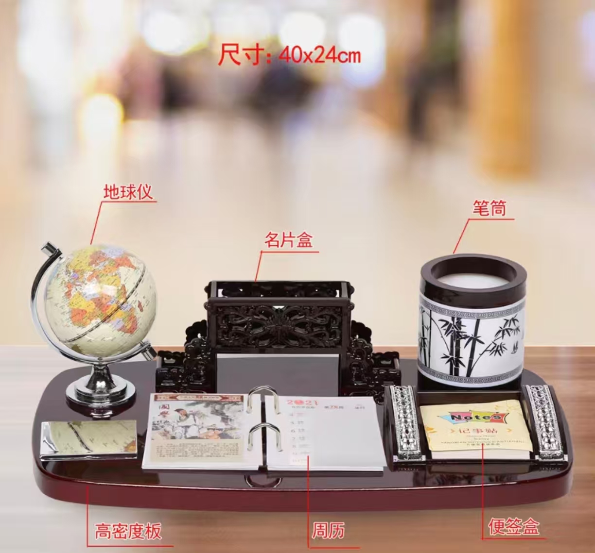 朗捷 2026年办公台历摆件笔筒套装