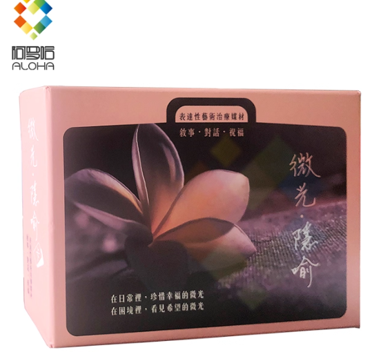 微光.隐喻卡|表达性艺术媒材