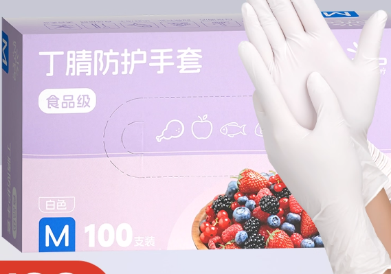 旭峰丁晴浸胶手套12付/包