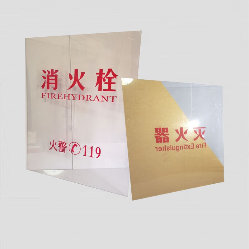 58.5*58.5cm 厚5mm消防玻璃