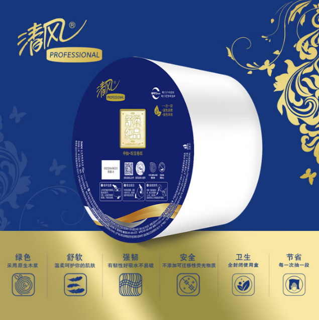 清风大卷纸 080