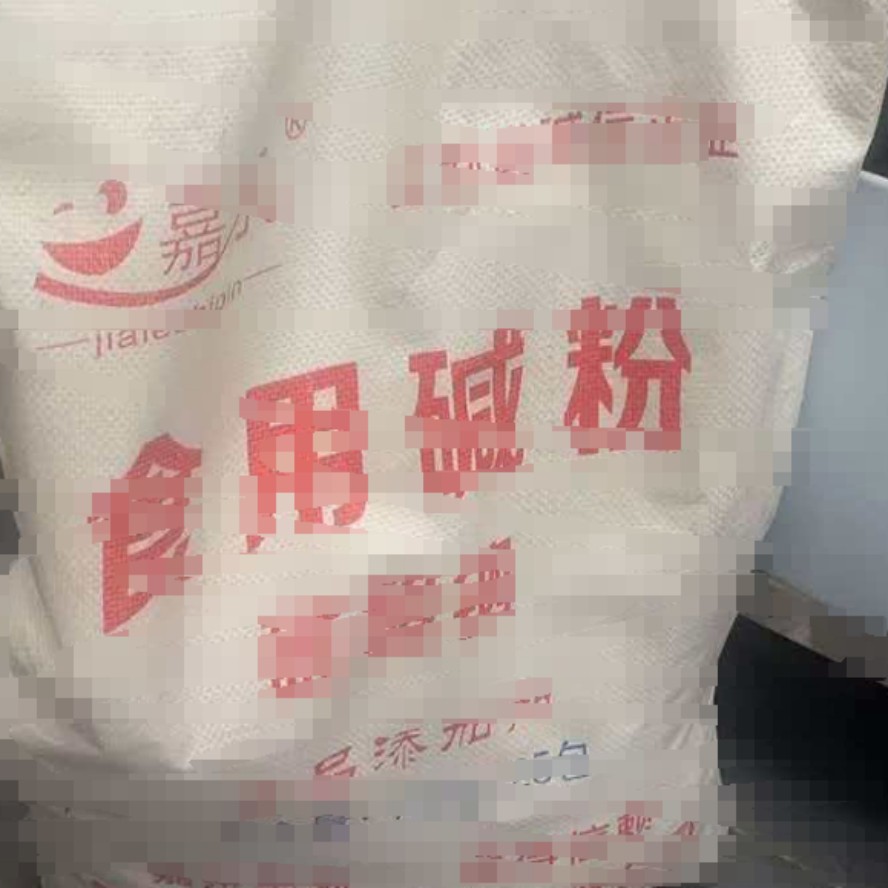 嘉乐 750*25包 食用碱j粉