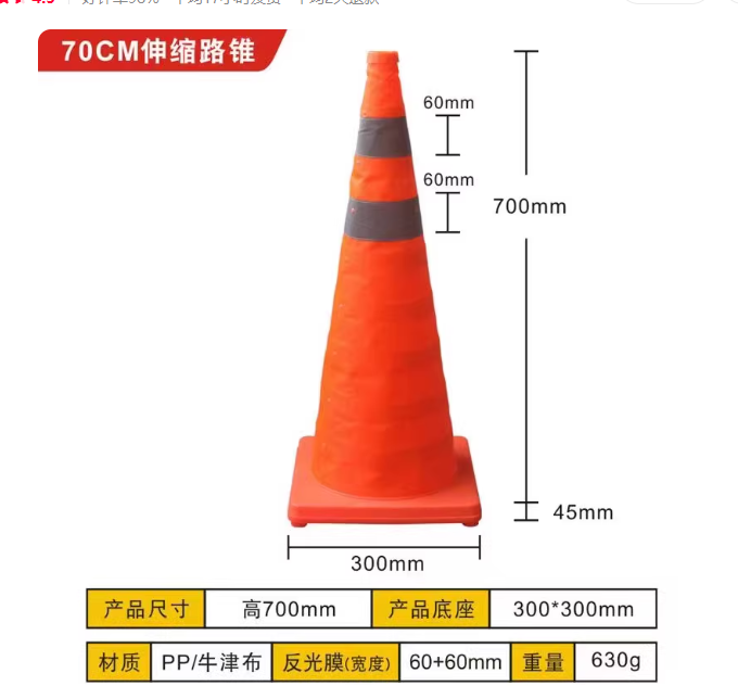 雪糕筒