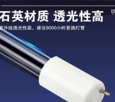 紫外线消毒灯