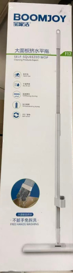 宝家洁大面板挤水平拖1杆2布