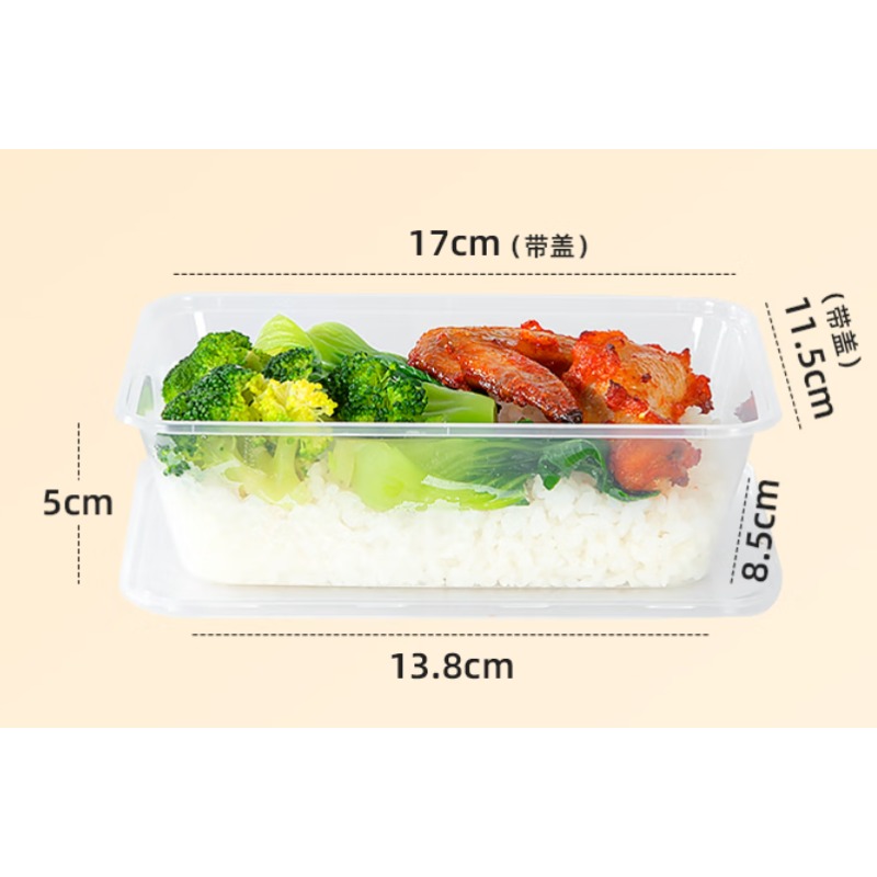 一次性饭盒方形750型 带盖