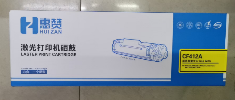 格之格HPCF410A-413A黄色
