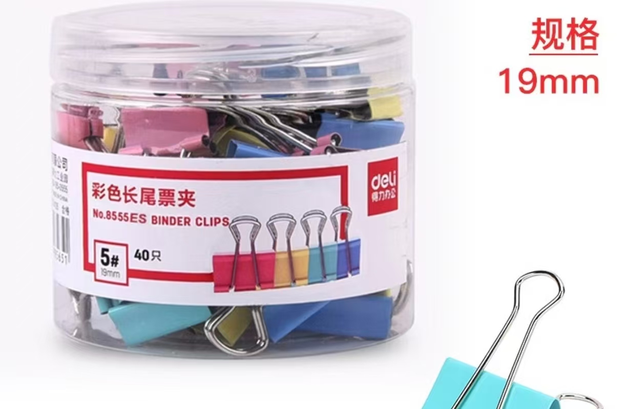得力8551ES彩色长尾票夹/48/51MM