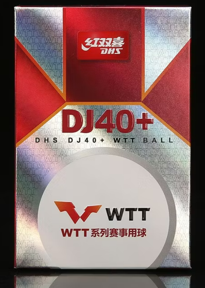红双喜赛事用球