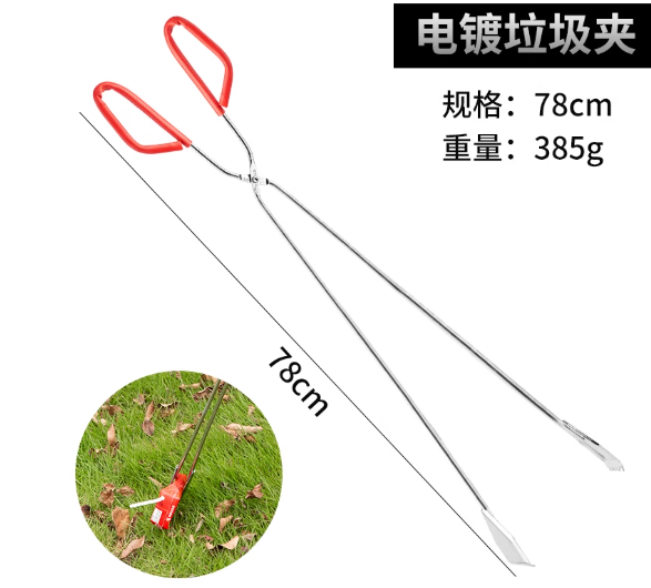 不锈钢垃圾夹