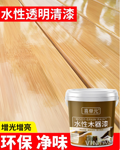 透明水性清胶