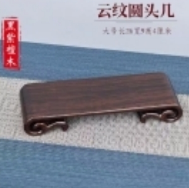 云纹圆头书卷几大号