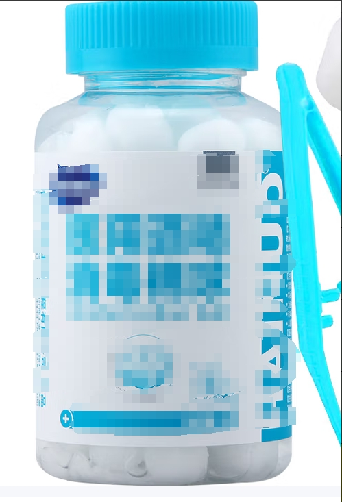 海氏海诺 75%酒jiu精棉mian球qiu 90粒/瓶