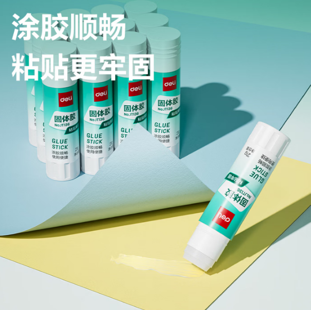 得力胶棒 080