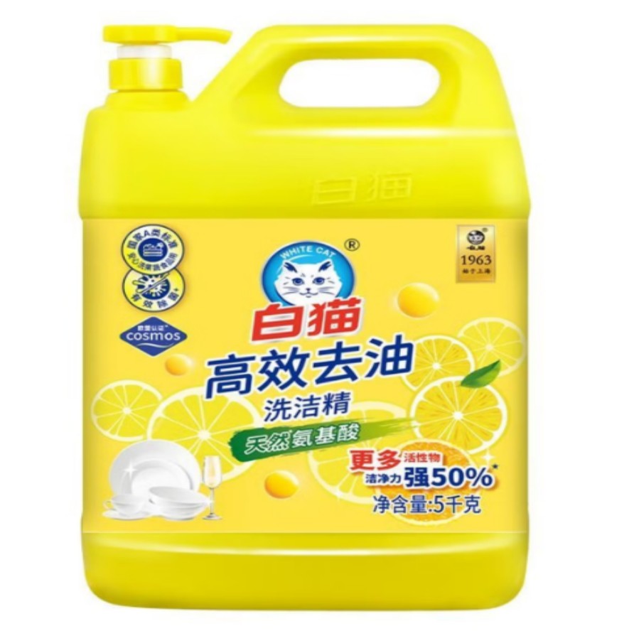 白猫 5kg洗洁精