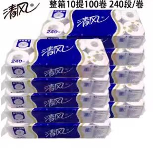 清风 B22AT3BN 有芯卷筒纸3层240段*10卷 箱装