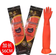 祥宝橡胶手套 加长